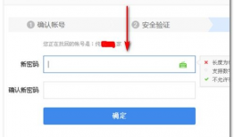 吃瓜爆料账号怎么找回来,如何轻松找回被禁的吃瓜爆料账号